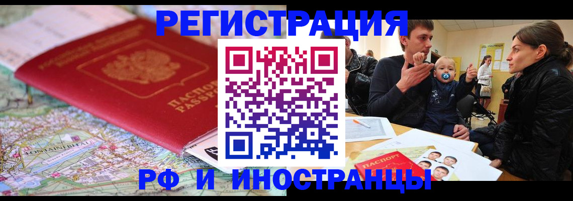 пропишу в квартире в Новоуральске