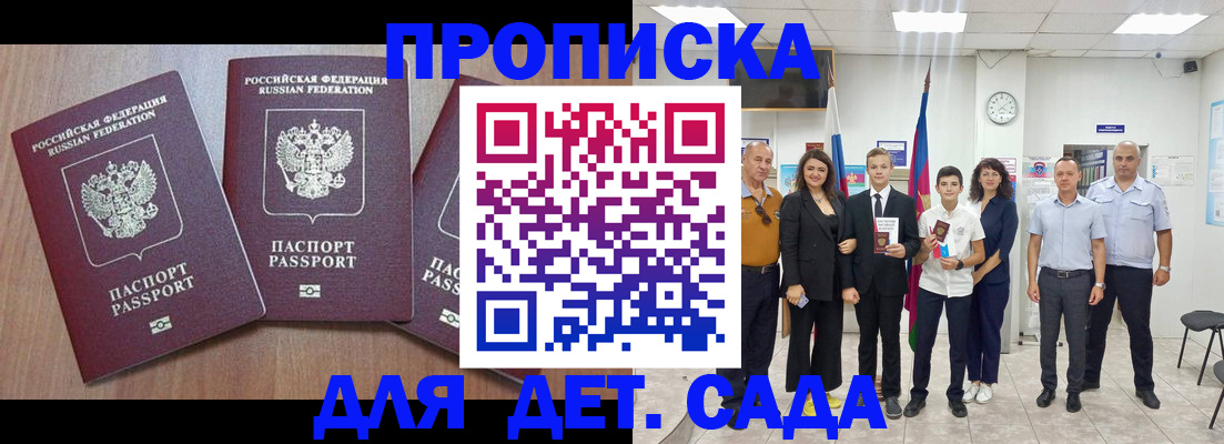 регистрация в Новоуральске